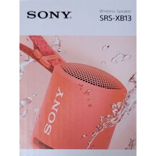 ソニー(SONY)のSRS-XB13 PINK(スピーカー)