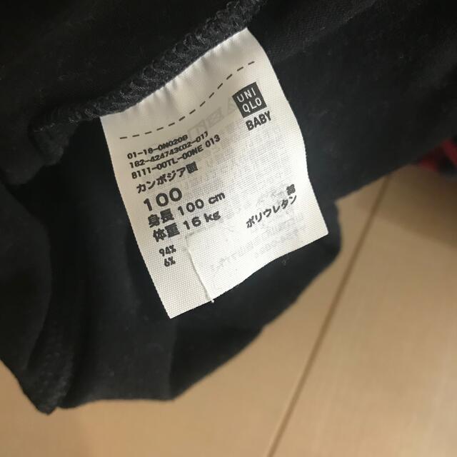 UNIQLO(ユニクロ)のベビーレギンスパンツ　2枚セット キッズ/ベビー/マタニティのキッズ服女の子用(90cm~)(パンツ/スパッツ)の商品写真