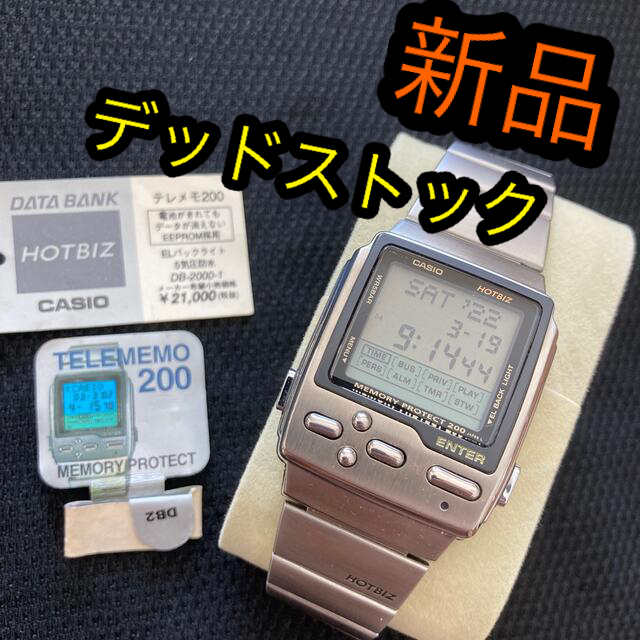 CASIO - 新品 デッドストックCASIO データバンク DB-2000 の通販 CASIO - 新品 デッドストックCASIO データバンク DB-2000 の通販