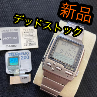 カシオ(CASIO)の新品　デッドストックCASIO データバンク　DB-2000 (腕時計(デジタル))