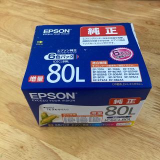 エプソン(EPSON)のEPSON インクカートリッジ IC6CL80L(その他)