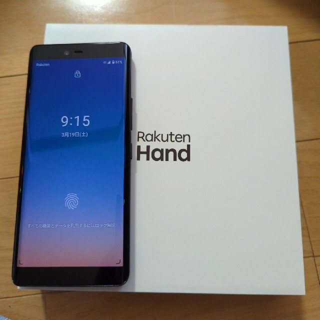 Rakuten Hand 64GB ブラック P710 SIMフリー