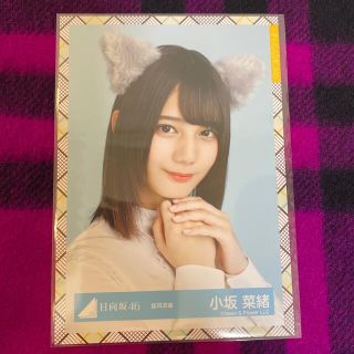 日向坂46 小坂菜緒　生写真(アイドルグッズ)