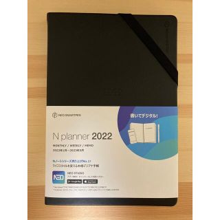 N planner 2022 未使用品(カレンダー/スケジュール)