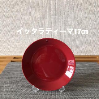 イッタラ(iittala)のイッタラ ティーマ カステヘルミ アラビアパラティッシ レッドプレート(食器)