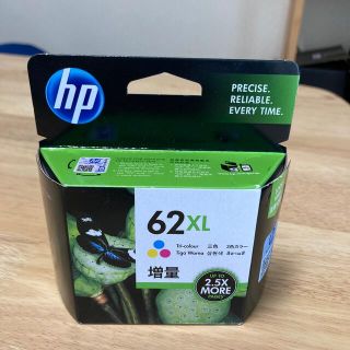 ヒューレットパッカード(HP)のHP インクカートリッジ C2P07AA 3色(その他)