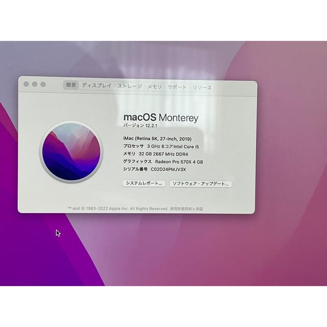 iMac 27インチ 2019 5K retina  箱あり HDD 1TB