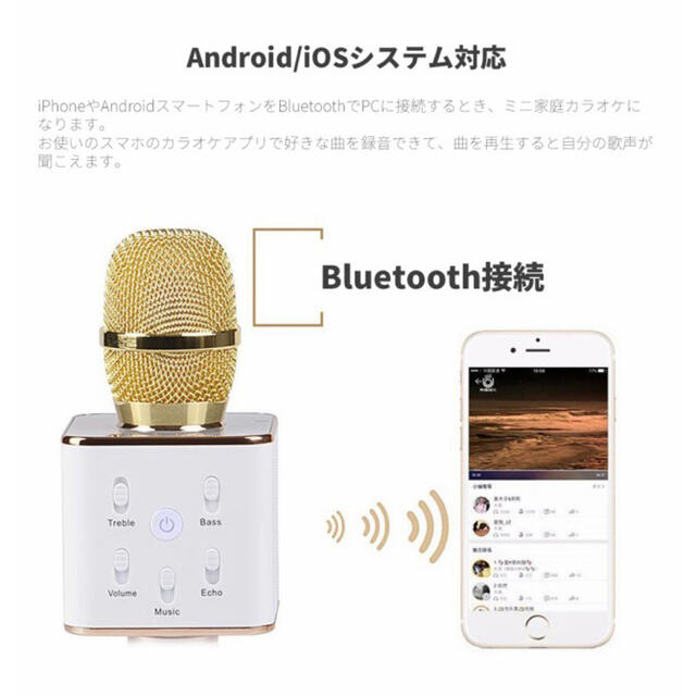 ★ワイヤレス★ポータブルスピーカーマイク★カラオケマイク★ポータブルマイク★ 楽器のレコーディング/PA機器(マイク)の商品写真