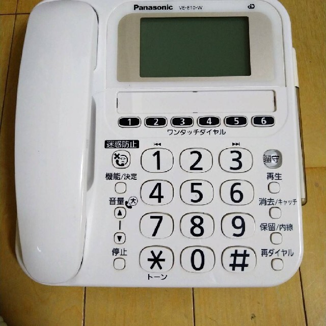 パナソニック コードレス電話機 VE-E10DL-W 子機1台付き ホワイト