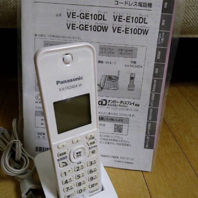 Panasonic コードレス電話機 VE-E10DL-W+betonsst24.ru