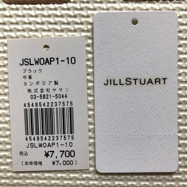 JILLSTUART(ジルスチュアート)のJILLSTUART パスケース（ブラック） レディースのファッション小物(パスケース/IDカードホルダー)の商品写真