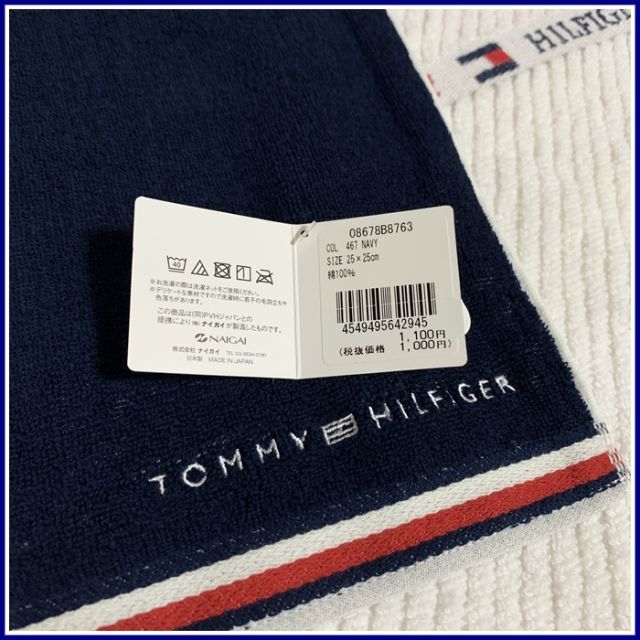 TOMMY HILFIGER(トミーヒルフィガー)のトミーヒルフィガー　ハンドタオル　ネイビー　TOMMY HILFIGER メンズのファッション小物(ハンカチ/ポケットチーフ)の商品写真