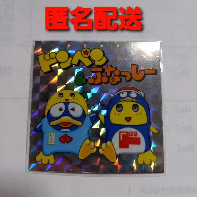 ドンペン シール xjWHQudcRA - godawaripowerispat.com