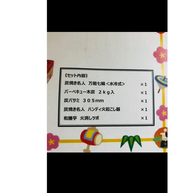 キャプテンスタッグ(CAPTAIN STAG)炭焼き名人万能七輪(水冷式)セット ストーブ+コンロ - www.gendarmerie.sn キャプテンスタッグ(CAPTAIN STAG)炭焼き名人万能七輪(水冷式)セット ストーブ+コンロ - www.gendarmerie.sn