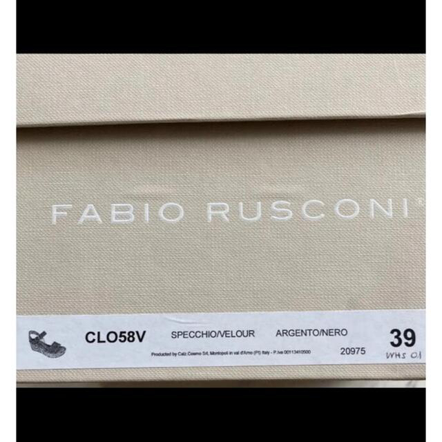 FABIO RUSCONI(ファビオルスコーニ)のrikomama様　専用です.。.♡*(❀ᴗ͈ˬᴗ͈)⁾⁾ レディースの靴/シューズ(サンダル)の商品写真