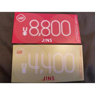 ジンズ(JINS)の☆ジンズ　JINS☆2022年福袋　8800円＋4400円 メガネ券 チケット(ショッピング)