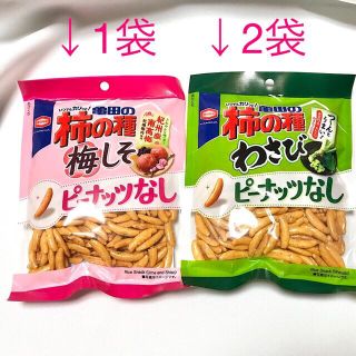 カメダセイカ(亀田製菓)の柿の種 梅しそ味+わさび味(菓子/デザート)