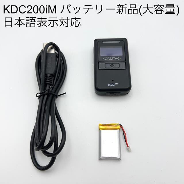 KDC200iM 日本語表示対応 送料無料 | kensysgas.com