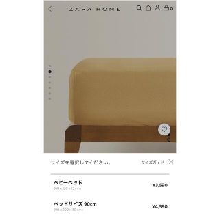 ザラホーム(ZARA HOME)のZARAHOME ザラホーム　BOXシーツ(シーツ/カバー)