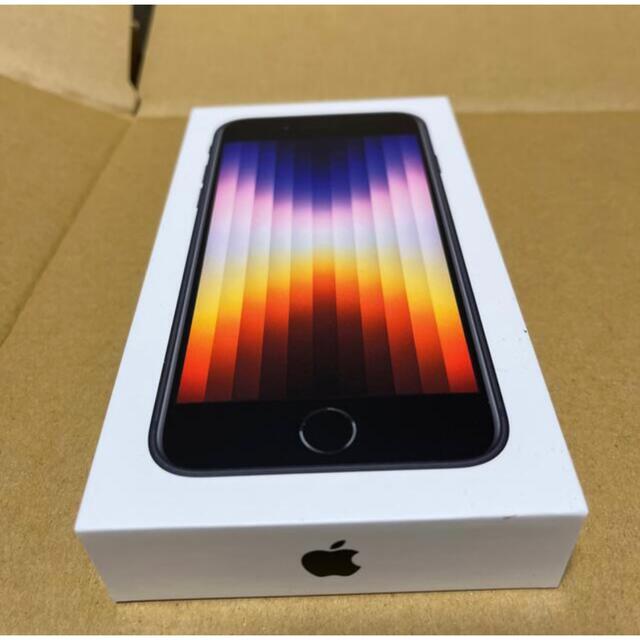 Apple iPhone SE (128GB) - ミッドナイト(第3世代)