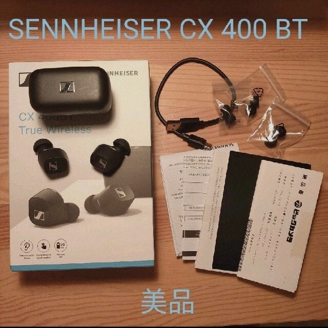 SENNHEISER(ゼンハイザー)の最終値下げ！完全ワイヤレスイヤホン SENNHEISER  CX400TW1 スマホ/家電/カメラのオーディオ機器(ヘッドフォン/イヤフォン)の商品写真