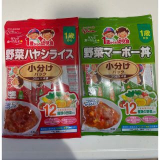 グリコ(グリコ)の送料込♪ 1歳からの幼児食 小分けパック セット ⭐︎おまけ付き⭐︎(その他)