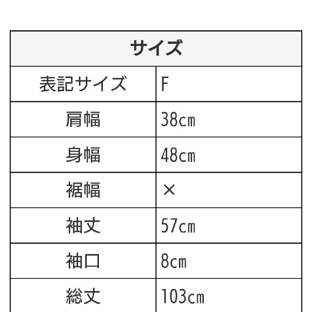 ＴＲＥＦＥＬＥ＋1ジャガードワンピース