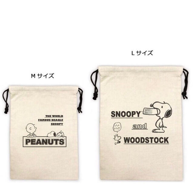 SNOOPY(スヌーピー)の2枚入り☆帆布 巾着☆スヌーピー☆B ウッドストック レディースのファッション小物(ポーチ)の商品写真