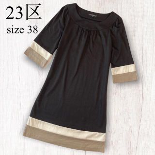 ニジュウサンク(23区)の23区 七分袖 膝丈ワンピース ブラック サイズ 38 M相当(ひざ丈ワンピース)