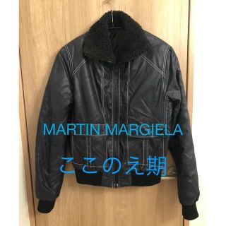 マルタンマルジェラ(Maison Martin Margiela)のマルジェラ　ボンバージャケット(ブルゾン)