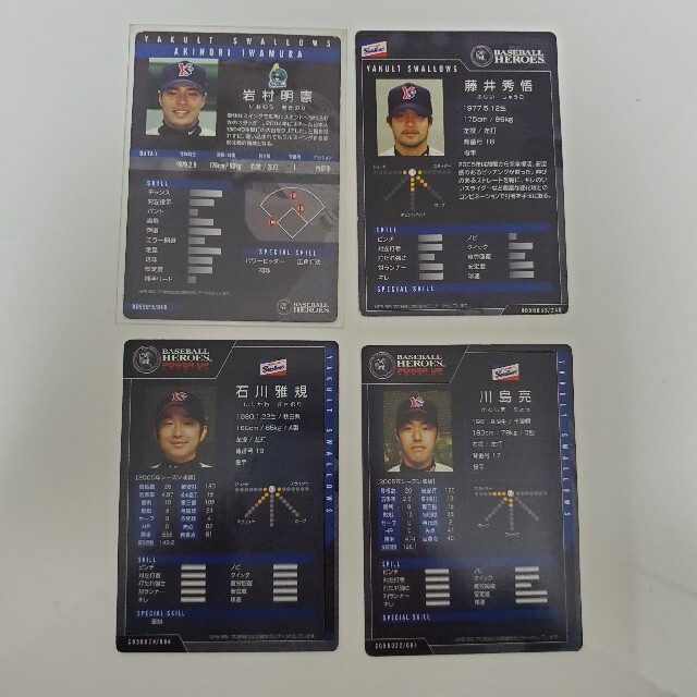 ベースボールヒーローズ　BBH　野球選手カード(2005年ヤクルト)　4枚