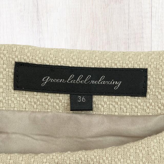 UNITED ARROWS green label relaxing(ユナイテッドアローズグリーンレーベルリラクシング)のグリーンレーベルリラクシング フレンチスリーブ 膝丈 ワンピース サイズ 36 レディースのワンピース(ひざ丈ワンピース)の商品写真