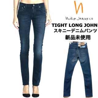 ヌーディジーンズ(Nudie Jeans)のnudie jeans☆タイトロンジョン☆スキニーパンツ☆新品未使用☆ブルー☆(デニム/ジーンズ)