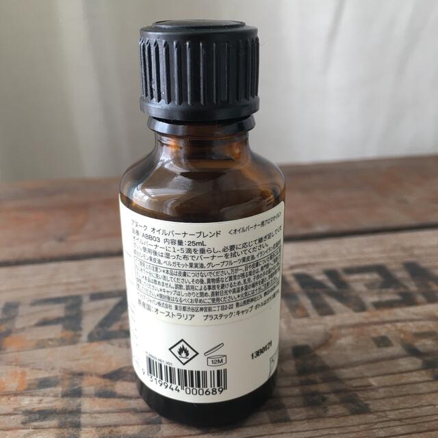 Aesop(イソップ)のイソップ　アヌーク　アロマオイル（8割). ハンドウォッシュ（新品付き) コスメ/美容のリラクゼーション(アロマグッズ)の商品写真