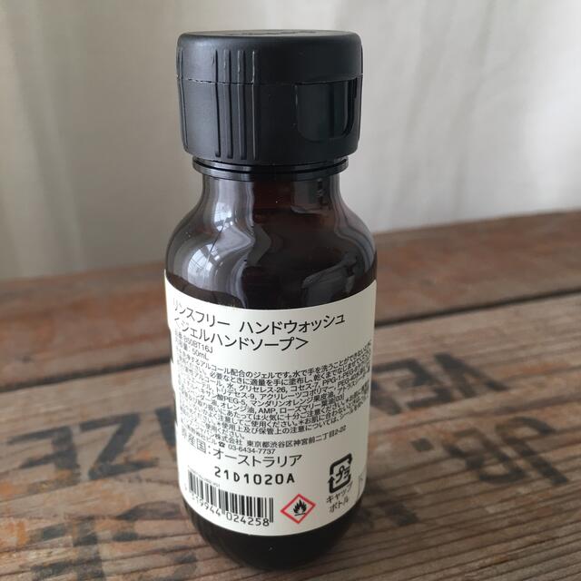 Aesop(イソップ)のイソップ　アヌーク　アロマオイル（8割). ハンドウォッシュ（新品付き) コスメ/美容のリラクゼーション(アロマグッズ)の商品写真