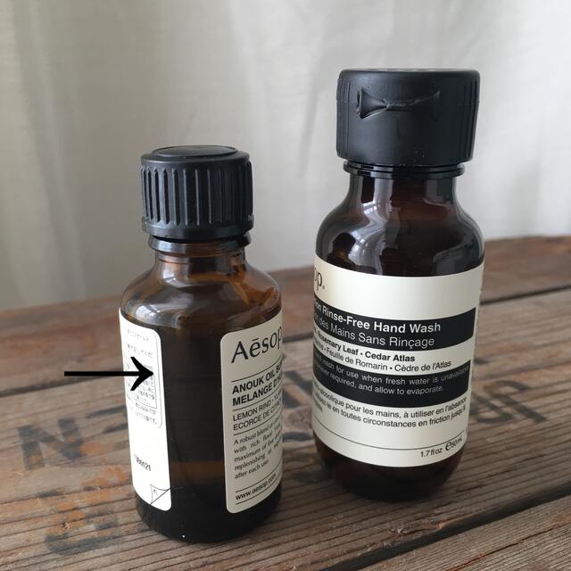 Aesop(イソップ)のイソップ　アヌーク　アロマオイル（8割). ハンドウォッシュ（新品付き) コスメ/美容のリラクゼーション(アロマグッズ)の商品写真