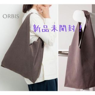 オルビス(ORBIS)のオルビス リユーサブル ショッピングバッグ エコバッグ　新品未開封(エコバッグ)