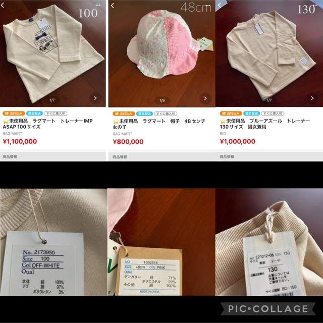 asap-i様 専用ページ - www.construnoticias.com