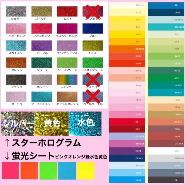 ファンサうちわ文字 kanohina様専用 その他のその他(オーダーメイド)の商品写真