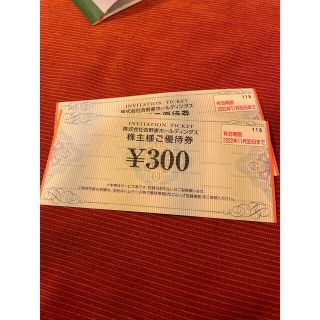 ヨシノヤ(吉野家)の吉野家　株主優待券　600円分(レストラン/食事券)