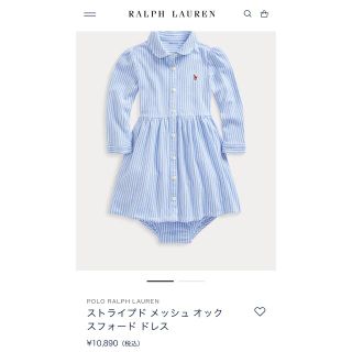 ラルフローレン(Ralph Lauren)のラルフローレン ワンピース　80m(ワンピース)