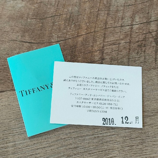 Tiffany & Co.(ティファニー)のティファニー ネックレス シンプル レディースのアクセサリー(ネックレス)の商品写真