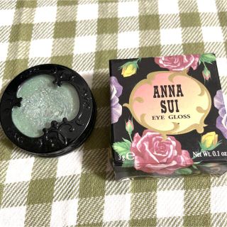 アナスイ(ANNA SUI)のアナスイ アイグロス 002 アイシャドウ(アイシャドウ)