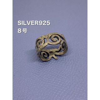 唐草　silver925平打ち柄あり　シルバー925 平打ち透かしリング　ぉむB(リング(指輪))