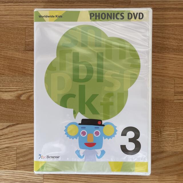 新品、未開封】ワールドワイドキッズ フォニックスDVD - キッズ/ファミリー 新品、未開封】ワールドワイドキッズ フォニックスDVD - キッズ/ファミリー