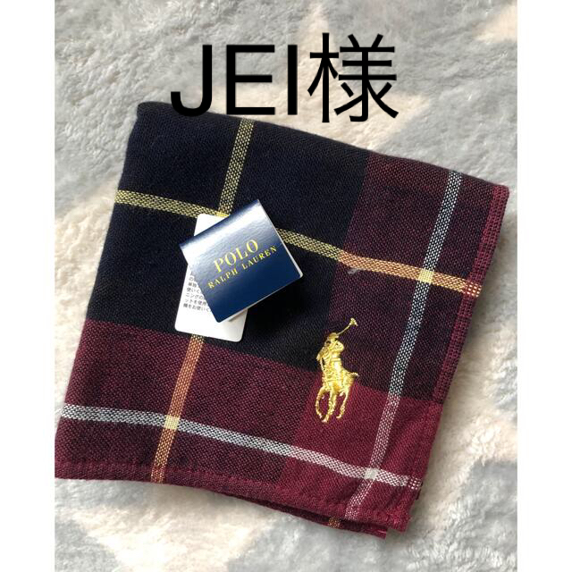 POLO RALPH LAUREN(ポロラルフローレン)の新品・未使用　ポロラルフローレン　ハンカチタオル　 メンズのファッション小物(ハンカチ/ポケットチーフ)の商品写真