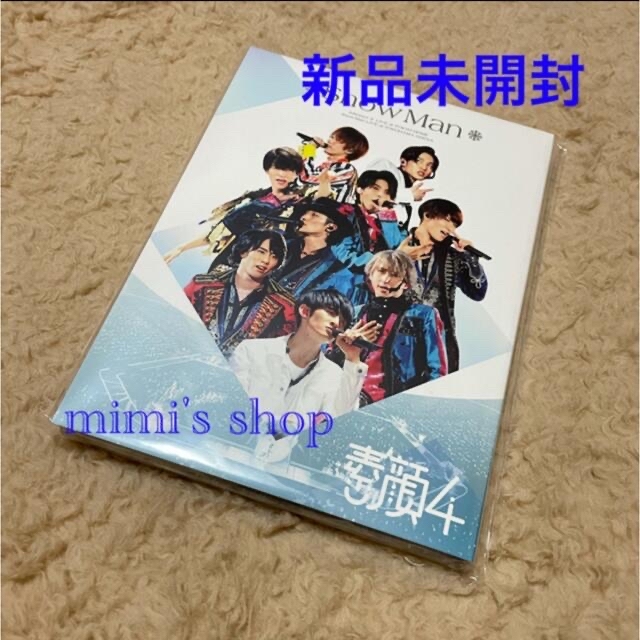 Snow Man - 【未開封】素顔4 Snow Man盤の通販 by mii's shop
