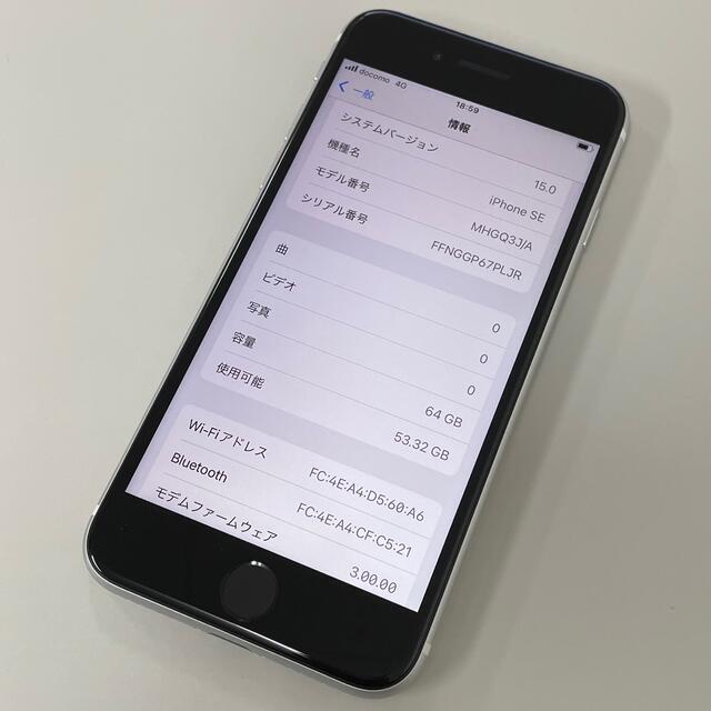 つような㍿ Apple - Simフリー iPhone SE2 64GBの通販 by 03kkꓘꓘ03's