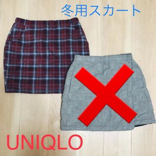 ユニクロ(UNIQLO)のUNIQLO ユニクロ チェックスカート Mサイズ(ひざ丈スカート)