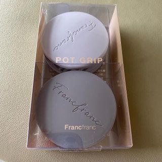 フランフラン(Francfranc)のフランフラン鍋つかみ(収納/キッチン雑貨)